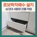 동남로14길 이미지