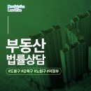 엔에스건설기계 | 노원구법률사무소 건설손해배상 공사대금 분쟁으로 복잡한 상황이라면