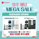 (주)하이마트 이미지