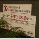 명륜진사갈비고양관산점 이미지