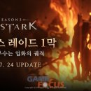 레이드 피씨방 이미지