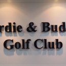 버디클럽 스크린 골프 이미지