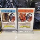 더담은충무김밥