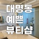 버스표판매대 이미지