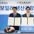 대열보일러 이미지