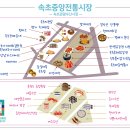 온누리관광 - 의왕시 오봉산단3로 25 | 온누리관광