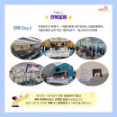 한국식품산업클러스터진흥원 파일럿플랜트 이미지