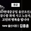 안식 - 남구 수영로322번길 49 | 안식