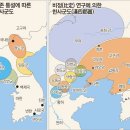 한4군은 식민사학의 잔재인가? 이미지