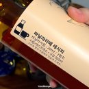 팔칠구사(8794) 이미지