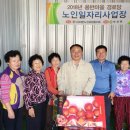 금강마을경로당 이미지