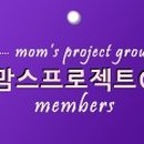 맘스마음