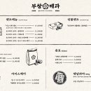 부창 이미지