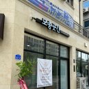 모종곳간