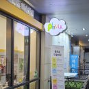 김포운양미술학원 플래뮤 5세 아동미술 체험 수업 후기