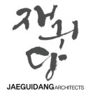예람건축사사무소 네이버블로그
