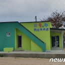 꿈지락작은도서관 뉴스1