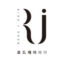 화원미용실 - 동구 송림로 45 | 화원미용실