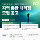 ㈜태영기술 이미지