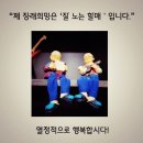 [후기] 마음자람 상담심리치료연구회 2026 상반기 워크샵 <애착이론과 신경심리학에 근거한 아동청소년...