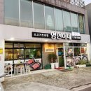영현이네 이미지