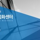 엠에이치컨설팅 - 부평구 부평대로 301 | 엠에이치컨설팅