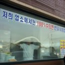 육해공짬뽕 이미지
