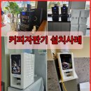 김천버스주식회사 이미지