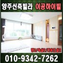 이공의정부지점