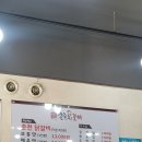 안성 김영준 춘천닭갈비