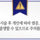 서울큰나무치과의원 이미지