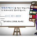 평내동107-5 이미지