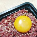 오늘은 육회 내일은 연어 이미지