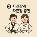 청명태권도장 이미지