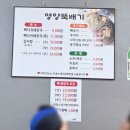 영양뚝배기 | 대구 해장국 맛집 영양뚝배기 내돈내산 후기