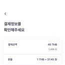 페어네일