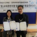 송파한국요양보호사교육원 이미지