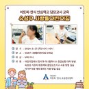 사랑뜰어린이집 이미지