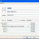 세진테크 - 창원시 성산구 정동로162번길 40 | 세진테크