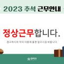 왕십리길약국 이미지