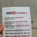 까치펜션A | 태안 신두리해변 가성비갑 개별수영장펜션 자작나무리조트 솔직후기