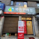 황금복권방 이미지