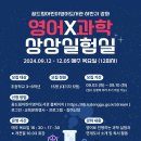 꿈드림어린이영어 이미지