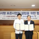 의료법인 플러스의료재단 이미지