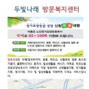 부강아파트 경로당 네이버블로그