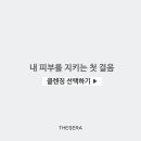 이아소에스떼 네이버블로그