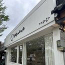 다과레시피 | 경주 두바이 쫀득쿠키 맛집 다과와 내돈내산 대만족후기!!