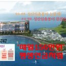 코업시티호텔성산 이미지