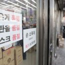 신동아약국 이미지