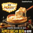 디쉬